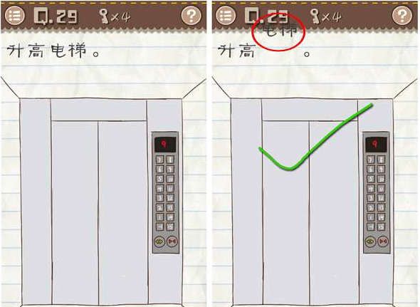 五一就去小城撒野吧