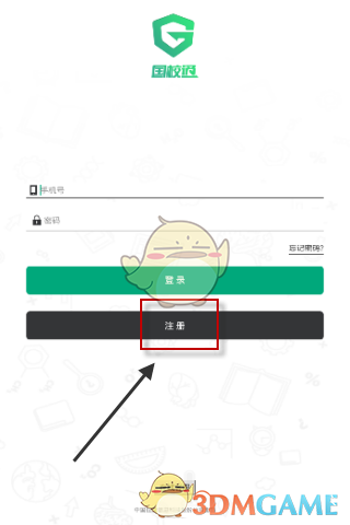 马君妍正在备孕二胎
