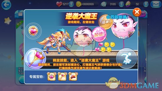 女子手脚发麻4个月后确诊脑癌