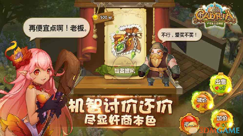 美元跌麻了