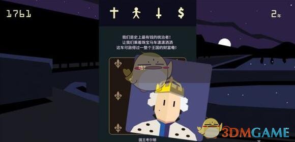 巴菲特：房地产投资比股票投资更耗时