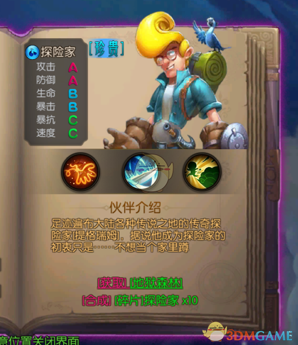 网友炸了！北大教授口出金句：暂时找不到工作的年轻人，可以先结婚生孩子