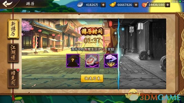 家庭药箱需常备哪些药品和工具？