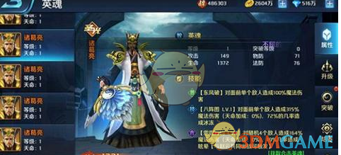 苏联探测器坠回印度洋