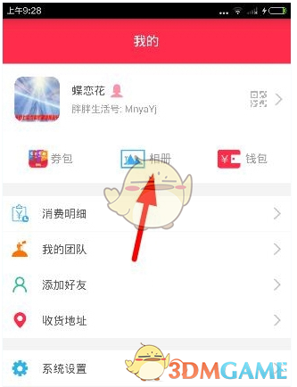 张馨予家被水淹了