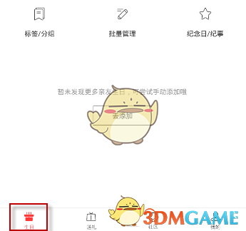 民警3天捡了25个孩子