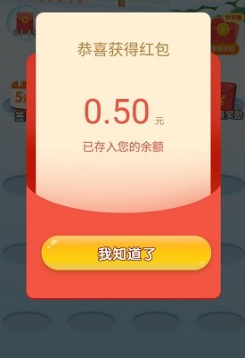 魏晨音乐节）