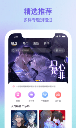 萌娃版你不知道你有多可爱