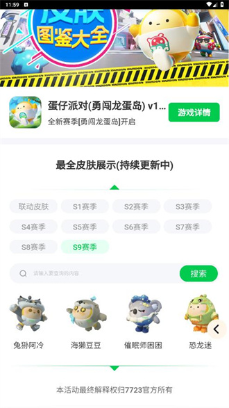 小里瓦尔多：我有自己的人生