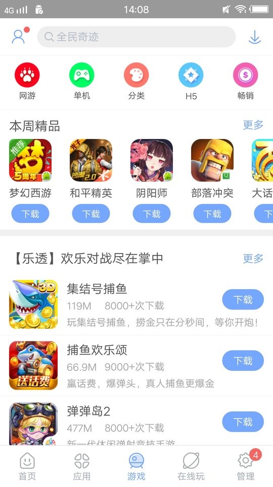 身家3420亿美元！马斯克登顶全球富豪榜，特斯拉股价大涨！他首次回应第13个孩子：不知道是不是我的