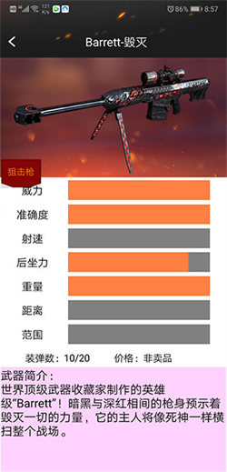 奥拉迪波：申京总能拿20+10