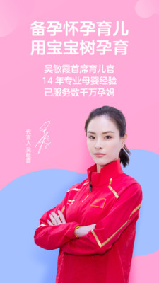 胖都来征求名字建议