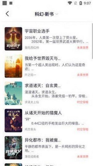 2025斯诺克女子世锦赛将于5月开赛