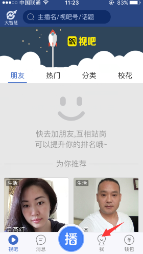 樱木花道在初中为什么会被人拒绝50次?
