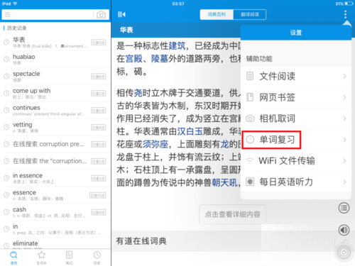 习近平同俄罗斯总统普京通电话
