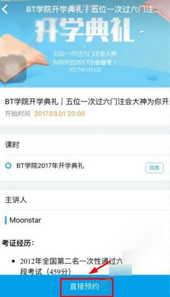 曝宝骏将搭载华为ADS辅助驾驶