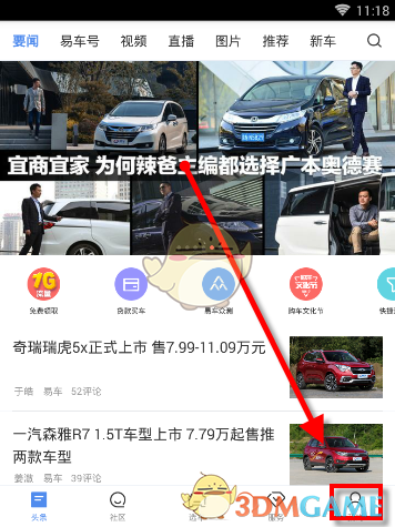 《哪吒2》票房破 111 亿，奥斯卡评委喊话饺子「期待角逐奥斯卡，我会投票」，有多大的获奖可能性？