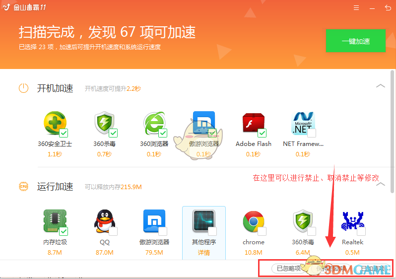 是否没人考虑过ms包括高达的直立人形态完全不适合机动作战问题？