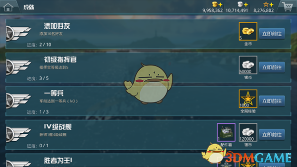 上海卫星工程研究所青年光荣榜