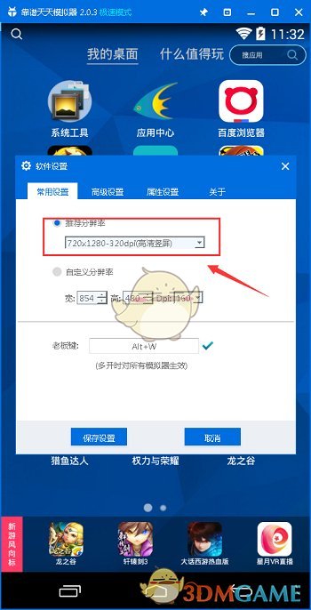 武贾西奇谈科比81分