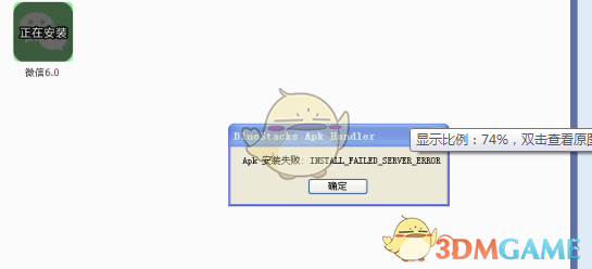印巴交火一航班独闯战区