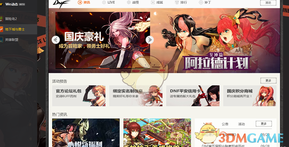 TTG对战KLG