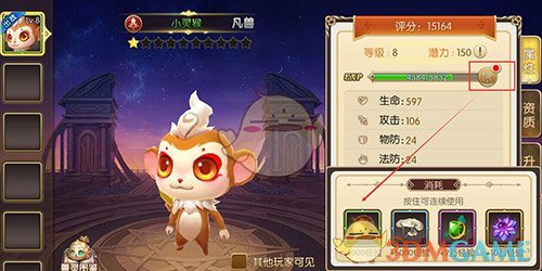 星纪魅族22系列手机特性公布