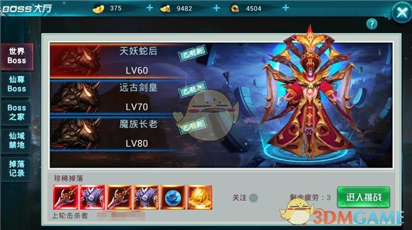 申通快递2024年归母净利润10.4亿元