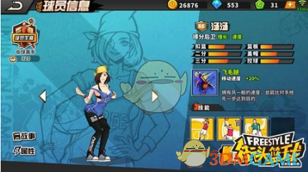 年轻人抄底北京上海老破小，有人称租金回报率超 3%，现在是「上车」的好时机吗？