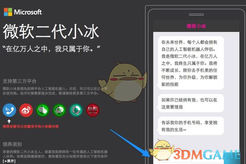 魏延的子午谷奇谋只需要向诸葛亮要几千兵马，他为什么不敢一试？