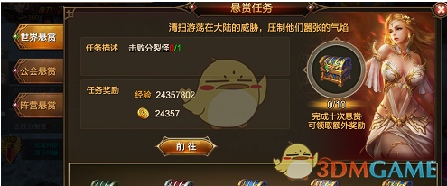 外交部：作为全世界最大的“黑客帝国” 美国是典型的“贼喊捉贼”