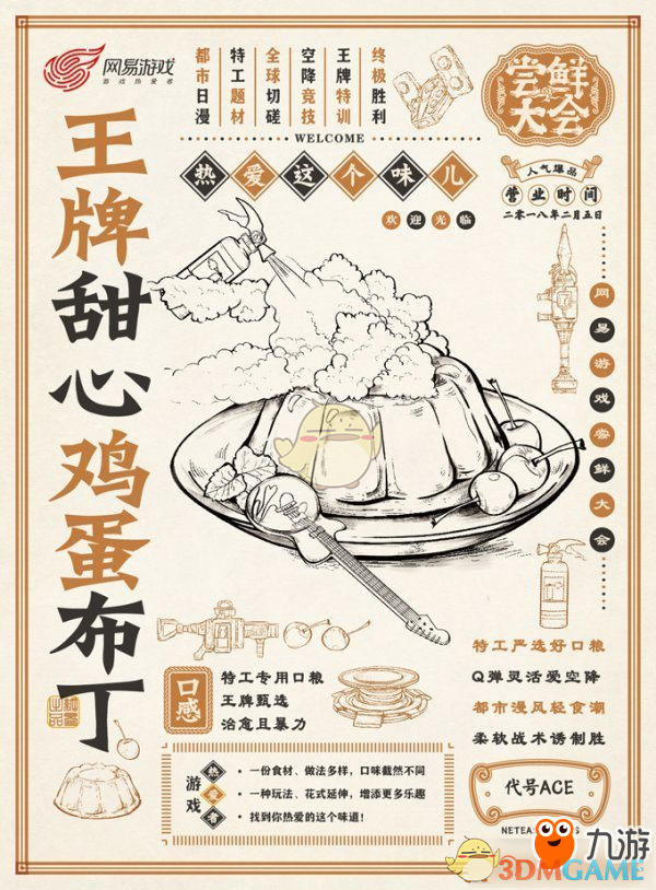 南京闯进电视台的野猪是从哪来的