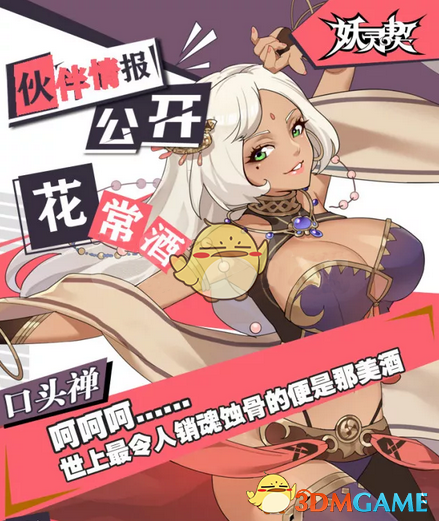 银河证券：暑期档电影票房有望改善