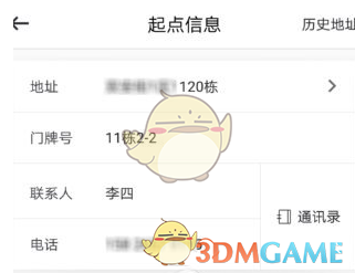 习近平2025年东南亚之行全纪录