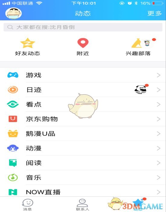 PCS（Pcs.是什么意思）