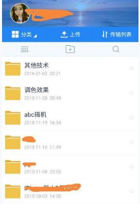 小杨梅谈未来规划