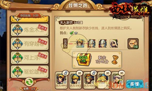 五一追蛮好的人生的状态