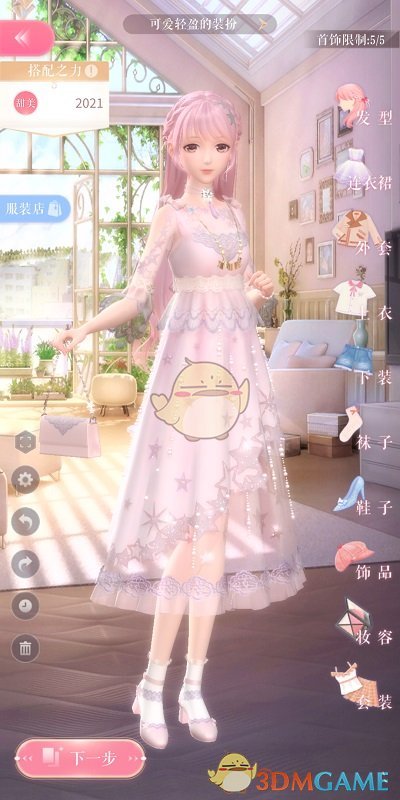 董袭莹带出的5大疑点待协和等解答