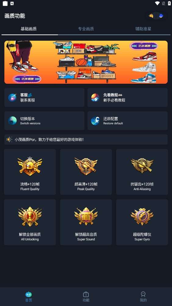 七根心简首发预告