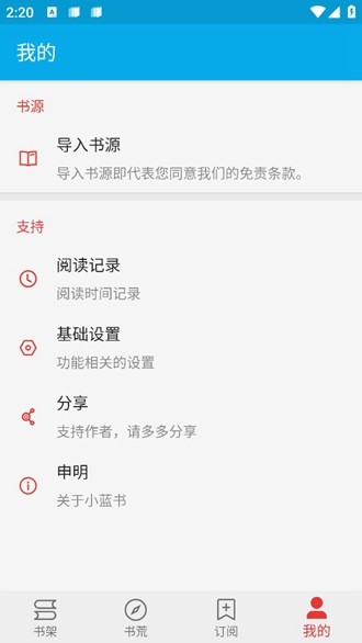华尔街进入“暗黑”时代 大多数股票交易发生在交易所外）