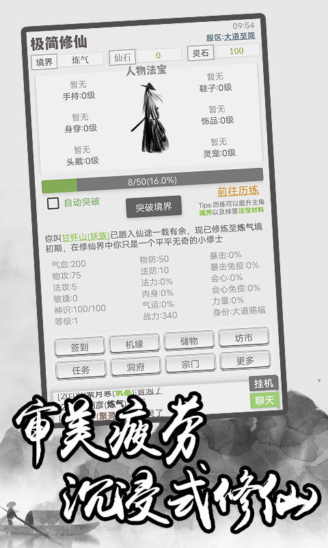 樊振东商标已进初审