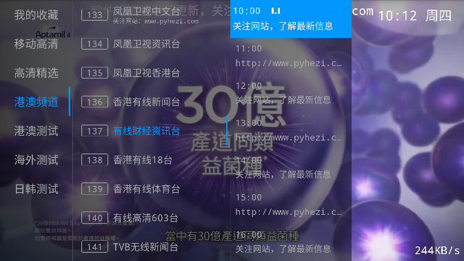 春天到底应不应该全国禁止钓鱼 3 个月？