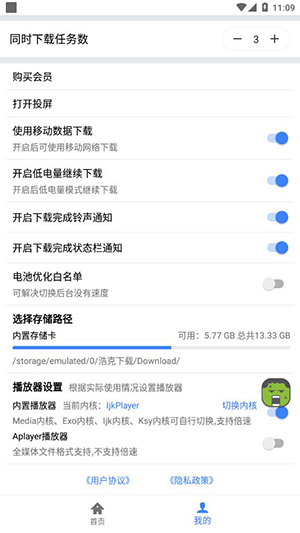 苏州直升机坠落景区刚开园一周