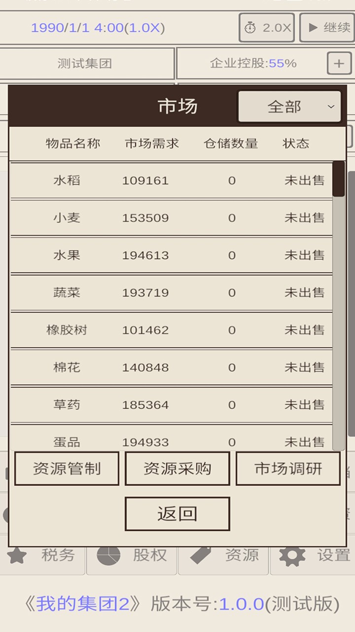 首款折叠屏iPhone有新消息