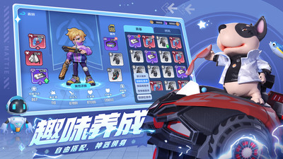 女士们飞机们，先生马上就要起飞了